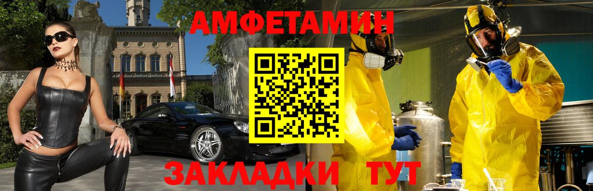 Amphetamine Premium  АМФЕТАМИН  Мытищи  Вход с VPN 