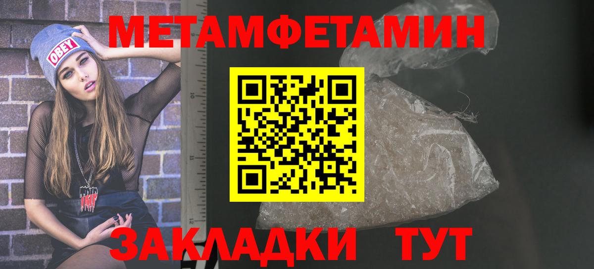 АМФЕТАМИН VHQ Мытищи