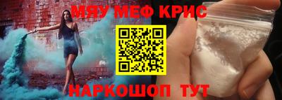 кокаин Татарск