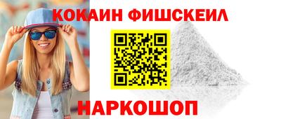 кокаин Татарск