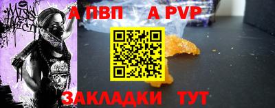 кокаин Татарск