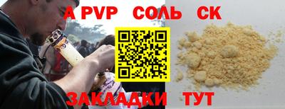 мдма Тара