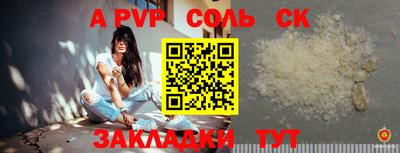 кокаин Татарск