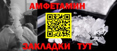 кокаин Татарск