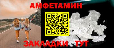 прущая мука Тверь