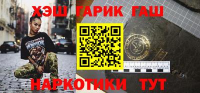 кокаин Татарск