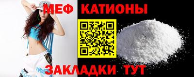 кокаин Татарск