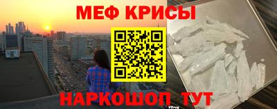кокаин Татарск