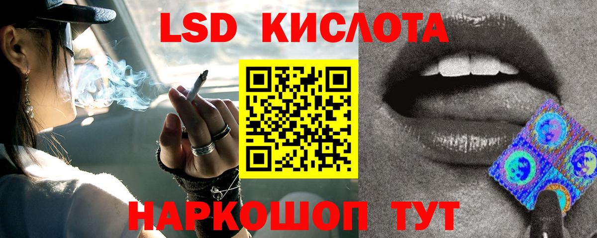 Лсд 25 экстази ecstasy  Вход с VPN  Лсд 25 экстази ecstasy  Мытищи 