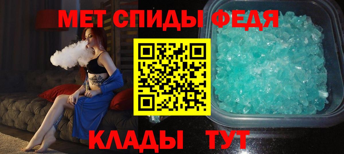 Первитин пудра  Вход с VPN  Мытищи  Первитин пудра 