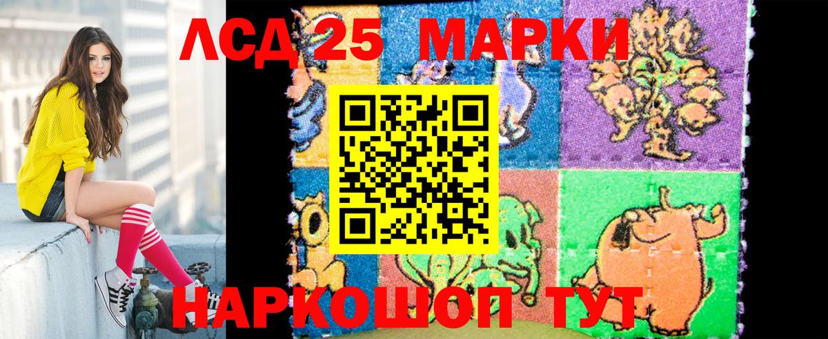 Наркотические марки  Вход с VPN  Мытищи  Марки N-bome 1,5мг 