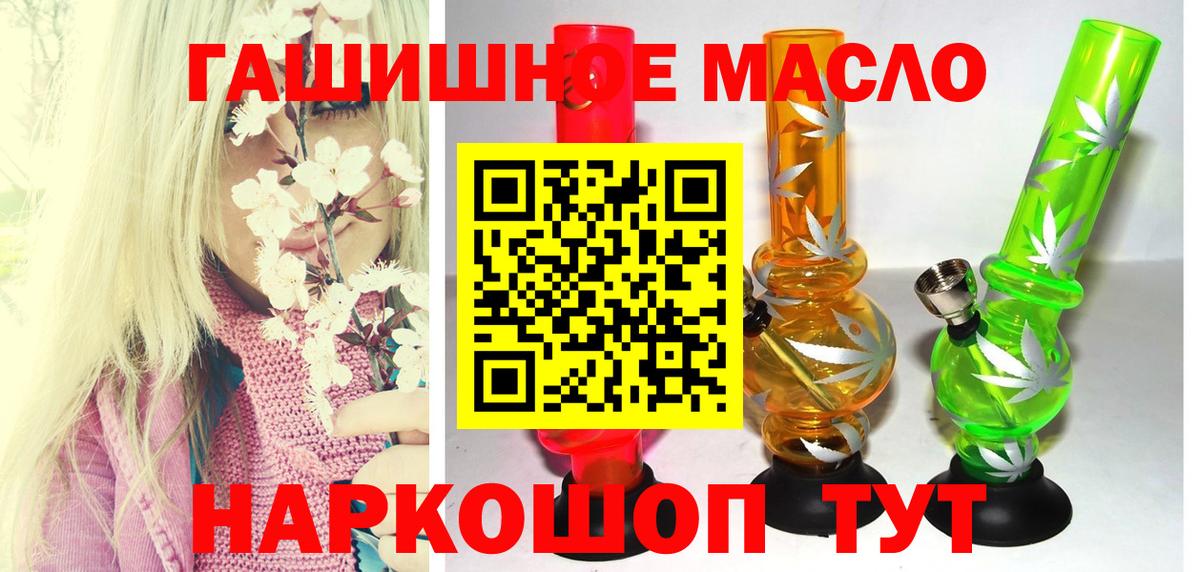 Дистиллят ТГК вейп с тгк Мытищи