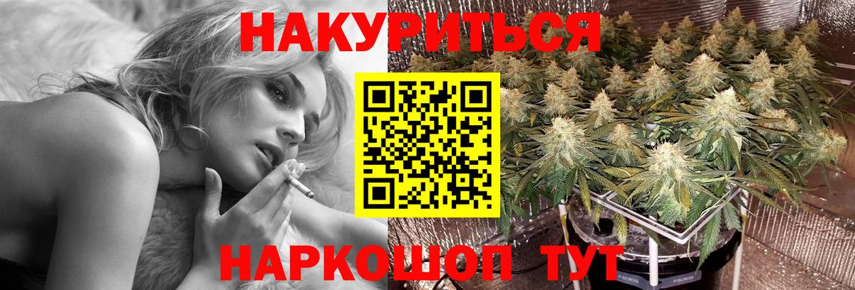 Конопля Bruce Banner  Вход с VPN  МАРИХУАНА MAZAR  Каннабис OG Kush  Мытищи 