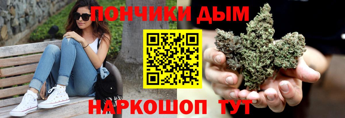 МАРИХУАНА сатива Мытищи